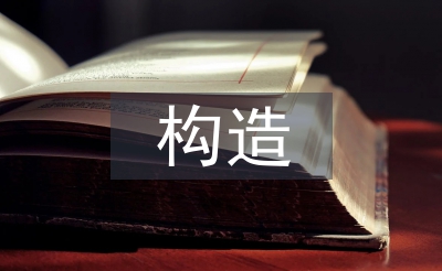 構(gòu)造改造型頁(yè)巖油可動(dòng)烴含量評(píng)價(jià)