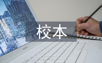 小學(xué)英語(yǔ)校本研修總結(jié)