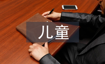 兒童鋼琴啟蒙教學(xué)