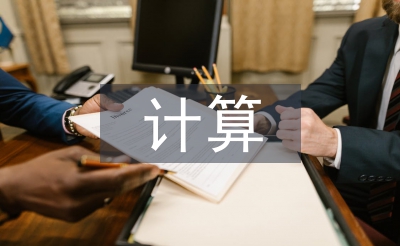 云計(jì)算技術(shù)的分類