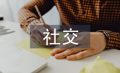 社交媒體信息動態(tài)分析