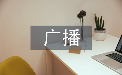 廣播電視新聞?wù)撐? /></p> <h2>第1篇</h2> <p> （一）新聞采錄數(shù)字化</p> <p> 在新聞采訪和錄制階段，數(shù)字化的采錄設(shè)備正逐步替代傳統(tǒng)的新聞采錄設(shè)備。以新聞數(shù)字?jǐn)z像機(jī)為例，它對(duì)于高清圖像質(zhì)量有著至關(guān)重要的作用，其基于數(shù)字技術(shù)帶來(lái)的高精確度、高靈敏度以及高穩(wěn)定性，加之其智能化的設(shè)定白平衡、對(duì)焦及連續(xù)跟拍，免除了復(fù)雜繁瑣的人工調(diào)節(jié)，高度的穩(wěn)定性加上智能化使得數(shù)字技術(shù)攝像機(jī)能夠第一時(shí)間快速的采錄新聞現(xiàn)場(chǎng)，增強(qiáng)了新聞采錄的可靠性和實(shí)時(shí)性。</p> <p> 在新聞編輯階段，傳統(tǒng)的線性編輯需要新聞編輯者從頭至尾依次安排新聞制作片，前后順序不可輕易調(diào)整，新聞編輯工作流程較穩(wěn)固，不利于新聞制作效率的提升?；跀?shù)字技術(shù)的非線性新聞編輯系統(tǒng)采用計(jì)算機(jī)對(duì)新聞片段合成處理，新聞編輯者無(wú)需從頭至尾依次制作片段，可以根據(jù)實(shí)際需要，先做新聞?lì)^尾，后做新聞中段內(nèi)容，編輯順序可適時(shí)調(diào)整，改變了新聞編輯的制作流程。數(shù)字技術(shù)帶來(lái)的新聞編劉卓群，吉林電視臺(tái)初級(jí)助理記者，研究方向：<a href=