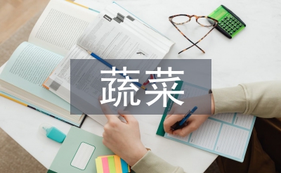 蔬菜種植技術(shù)