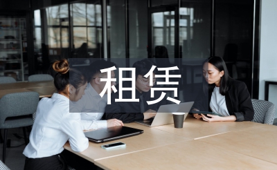 場(chǎng)地租賃合同范本