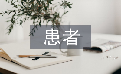 icu患者的基礎(chǔ)護理