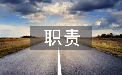 安全員職責(zé)工作總結(jié)