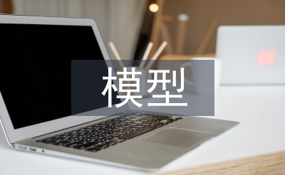 基于模型的優(yōu)化設(shè)計(jì)