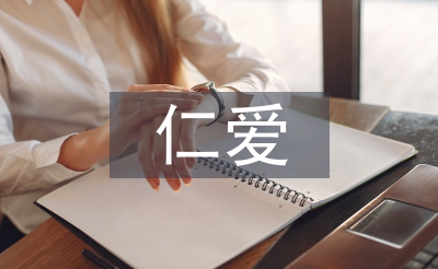 仁愛版七年級(jí)英語
