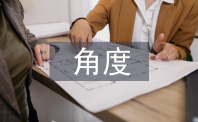 社會(huì)工作角度下突發(fā)公共衛(wèi)生事件對(duì)策