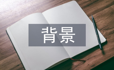 全民健身背景