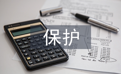 保護(hù)綠色植物的建議