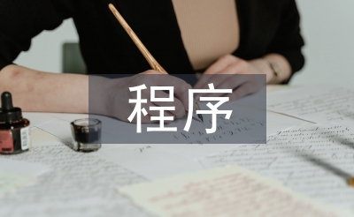 微信小程序培訓總結(jié)