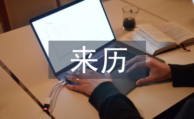 全民健身日的來(lái)歷