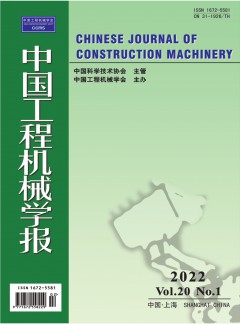 中國工程機械學報雜志