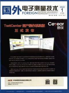 國外電子測(cè)量技術(shù)雜志