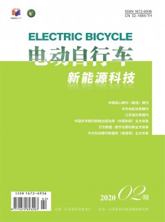 電動(dòng)自行車(chē)