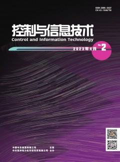 控制與信息技術