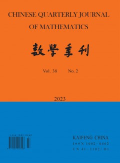 數(shù)學(xué)季刊雜志