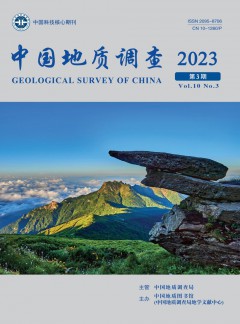 中國(guó)地質(zhì)調(diào)查雜志