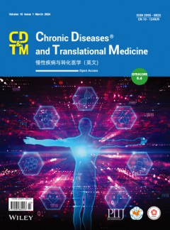 慢性疾病與轉化醫(yī)學·英文雜志
