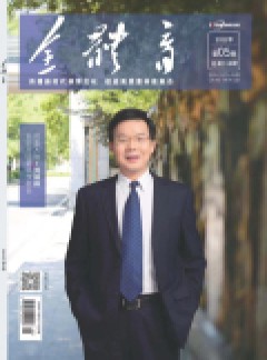 全體育