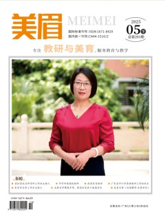 美眉