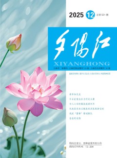 夕陽紅雜志