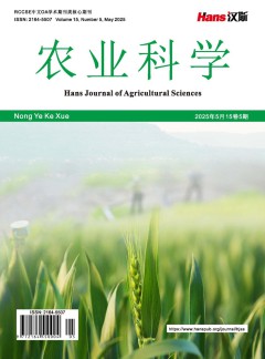 農(nóng)業(yè)科學(xué)
