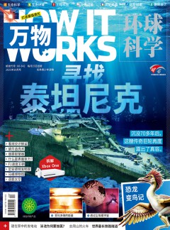 萬物雜志
